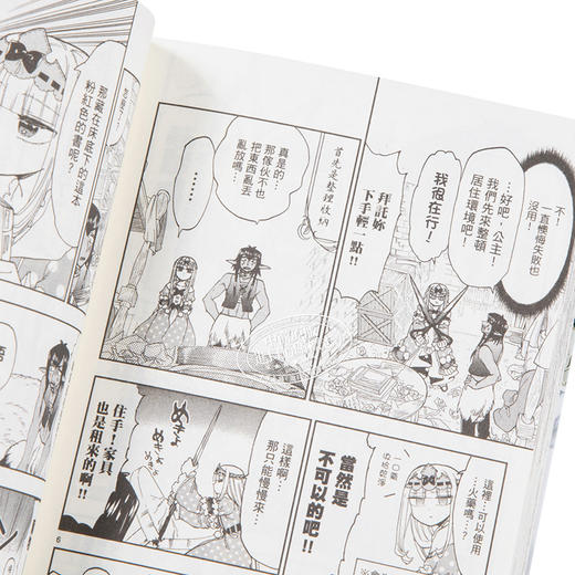 【中商原版】漫画 在魔王城说晚安 11 熊之股键次 台版漫画书 东贩 商品图3