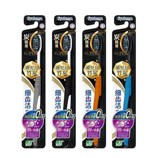 狮王细齿洁炭能量牙刷两支装 商品图4