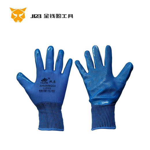 涤纶乳胶压纹手套 商品图0