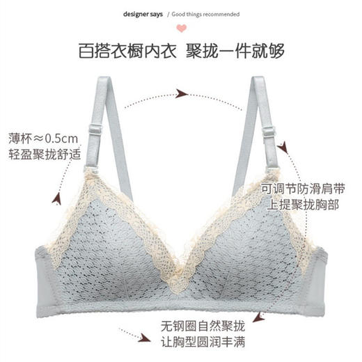 内衣蕾丝超薄少女学生内衣女无钢圈大胸显小聚拢上托三角杯 商品图2