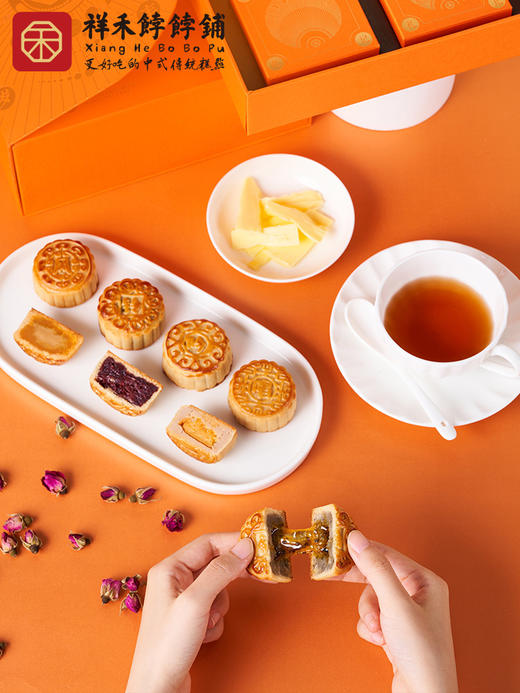 祥禾饽饽铺匠心札记 月饼礼盒 商品图3