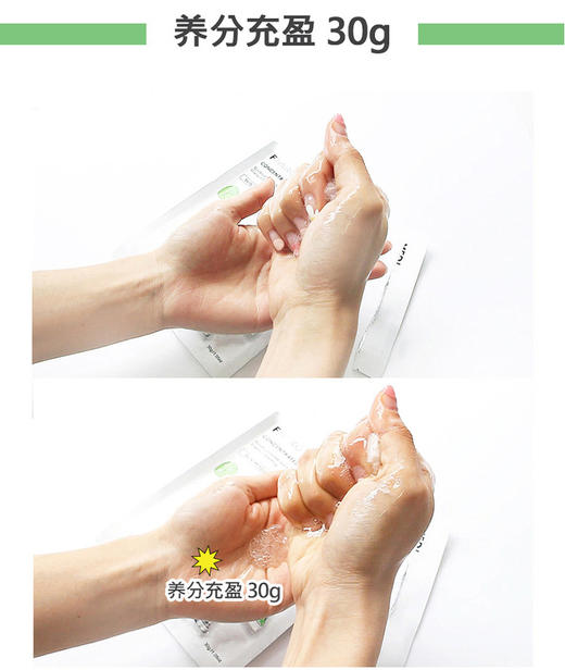 【中欧班列精选】 原辰吊瓶面膜/Wonjin元辰玻尿酸胜肽精华熬夜面膜HG 商品图3