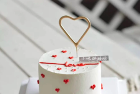 简单爱（简约风格520主题蛋糕）【接龙专享】