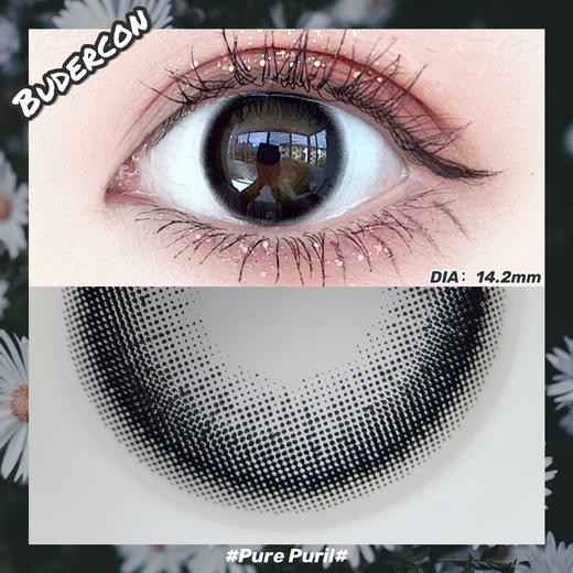 【小红书推荐款】budercon 小纯瞳，年抛/直径14.2/着色13.3，99/5副 商品图0