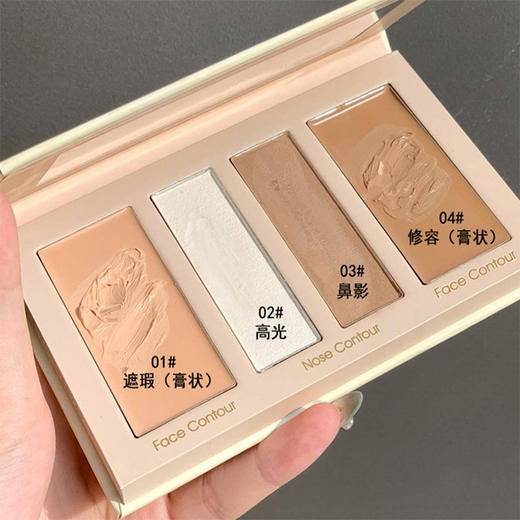 【美妆个护
】nozo四色高光修容盘遮瑕鼻影粉提亮阴影侧影两用组合三合一体盘 商品图0