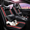 【汽车坐垫】夏季卡通冰丝汽车座套日产轩逸劲客天籁奇骏逍客坐垫全包围座椅套 商品缩略图3