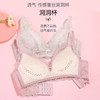 熳洁儿 内衣女蕾丝聚拢透气文胸轻薄透气洞洞杯无钢圈收副乳薄款ABC杯21261501 商品缩略图6