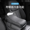 【汽车扶手箱】通用汽车扶手箱用品太空记忆棉扶手箱增高垫汽车扶手箱垫 商品缩略图1