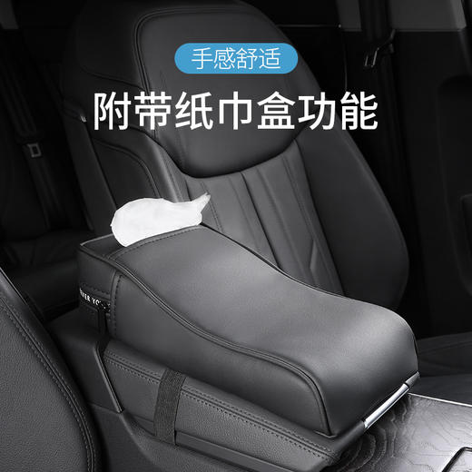 【汽车扶手箱】通用汽车扶手箱用品太空记忆棉扶手箱增高垫汽车扶手箱垫 商品图1