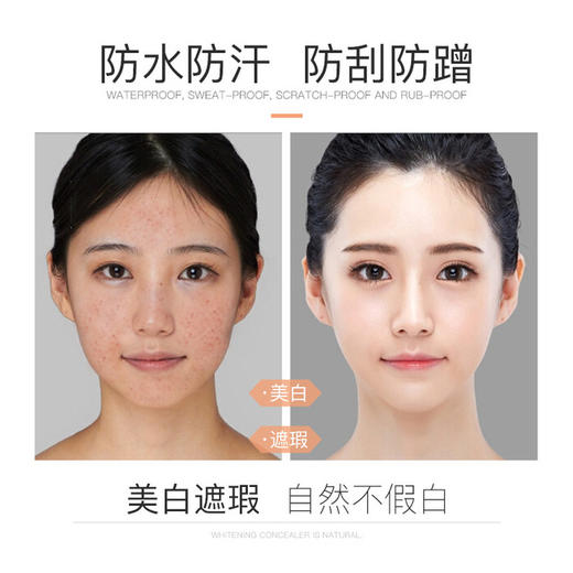 【美妆个护
】泉兮焕彩美白无暇BB霜自然裸妆修饰控油粉底液滋润滋润 商品图3