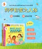 【小花生】【小彼恩出品】【点读版】美国经典科学启蒙读本Let s read and find out science系列11套规格可选 商品缩略图6