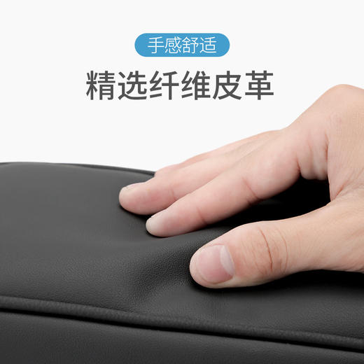 【汽车扶手箱】通用汽车扶手箱用品太空记忆棉扶手箱增高垫汽车扶手箱垫 商品图3