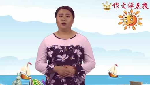 把难忘的事写具体 商品图0