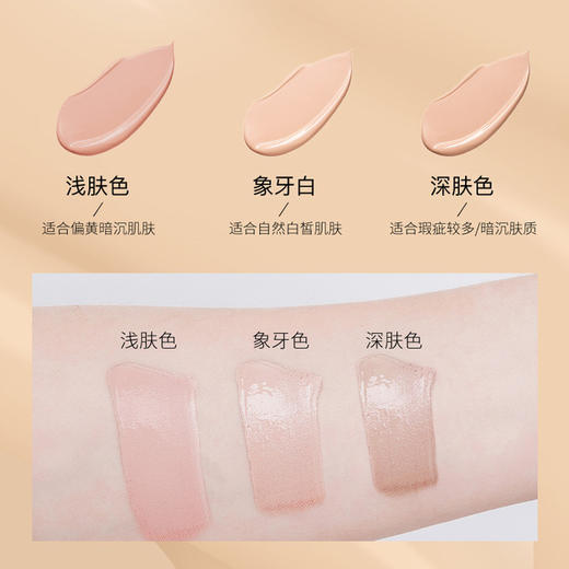 【美妆个护
】泊泉雅凝脂持妆气垫BB霜控油修颜遮瑕定妆清爽保湿cc霜化妆品 商品图3