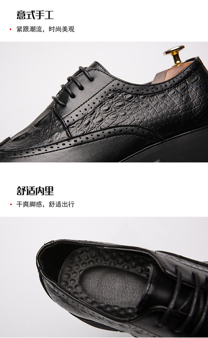 鳄鱼纹尖头皮鞋男