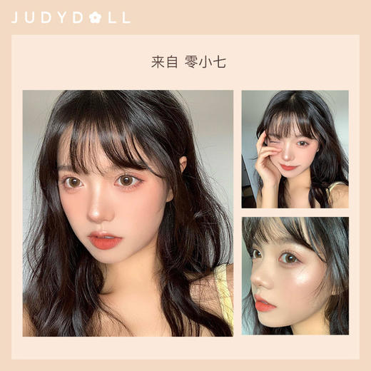 【美妆个护
】Judydoll橘朵泡泡玛特联名立体塑颜高光修容腮红一体盘 商品图2