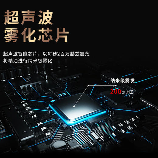 【车载香水】汽车智能车载香薰随车启动铝合金座式香薰仪古龙花香气雾车载香水 商品图2