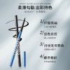 【美妆个护
】colorkey珂拉琪玩妆眼线胶笔不易晕染持久防水防汗新手初学者 商品缩略图1