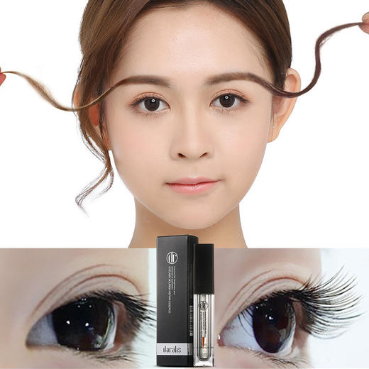 【美妆个护
】笛爱儿睫毛增长液 浓密纤长卷翘丰盈睫毛修护液 商品图1