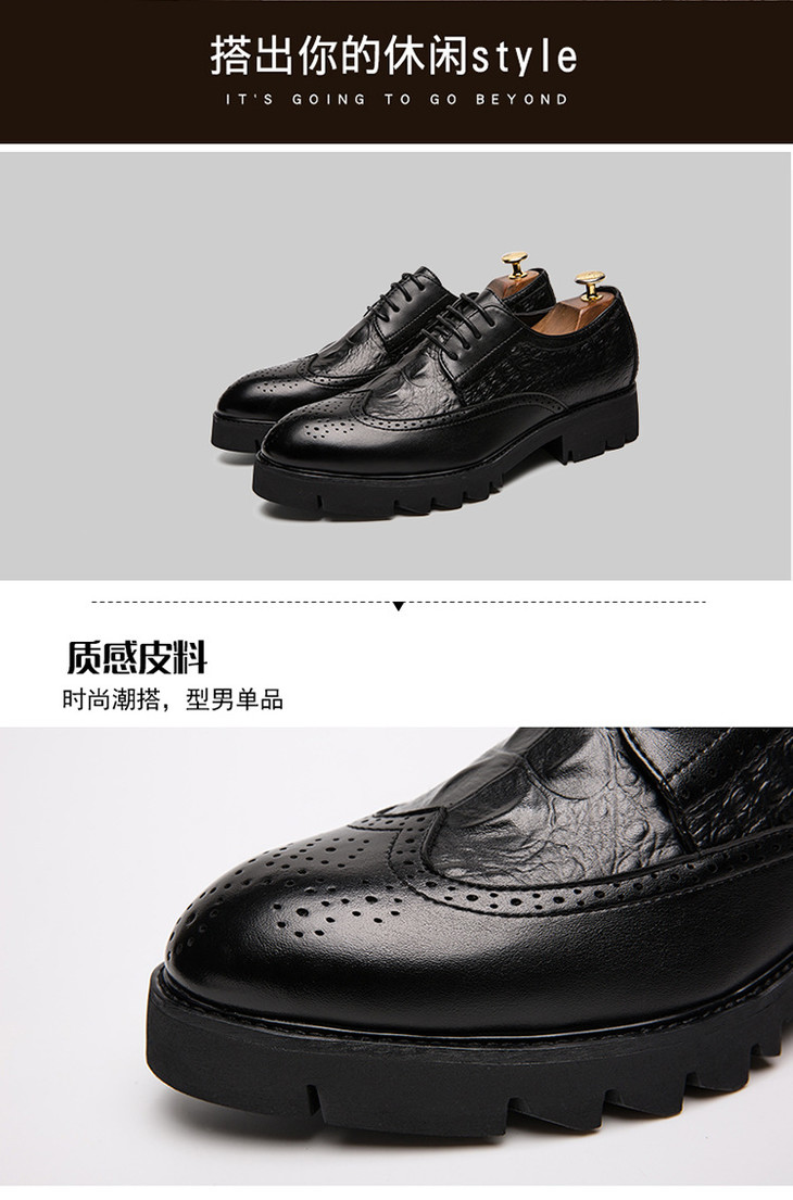 鳄鱼纹尖头皮鞋男