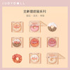 【美妆个护
】Judydoll橘朵甜甜圈腮红高光阴影修容一体盘粉色自然裸妆提亮 商品缩略图1