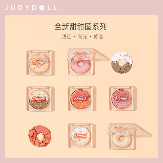【美妆个护
】Judydoll橘朵甜甜圈腮红高光阴影修容一体盘粉色自然裸妆提亮 商品图1