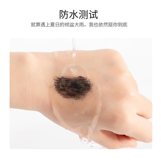 【美妆个护
】火烈鸟纤细彩色睫毛膏防水纤长卷翘浓密持久小刷头抖音网红化妆品 商品图3