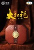 《中粮-中茶》乌龙茶 国礼系列之大红袍80g（中粮出品） 商品缩略图0