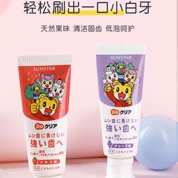 日本巧虎牙膏含氟婴儿1可吞咽12宝宝牙刷2幼儿童专用3防蛀6岁以上葡萄味/草莓味