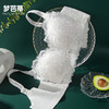 梦芭蒂刺绣内衣女夏季薄款文胸大胸显小无钢圈乳胶胸罩柠檬甜心 商品缩略图1