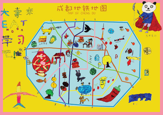 成都地图A3 商品图0