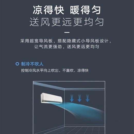 格力（GREE）空调KFR-35GW/(35519)FNhBa-B1 时光绘 商品图8