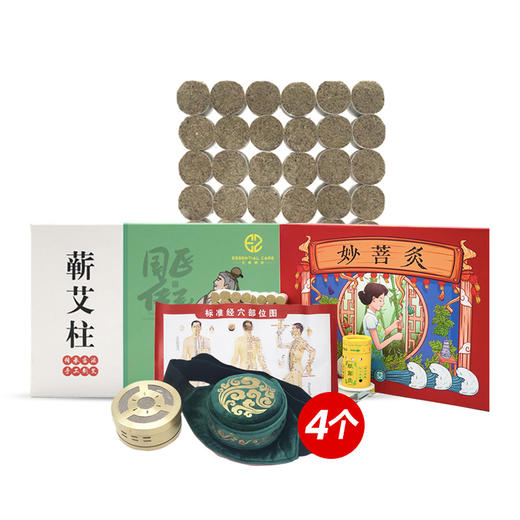 三伏艾灸养生组合 商品图3