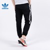 Adidas/阿迪达斯三叶草男子运动休闲长裤GJ6748 商品缩略图2