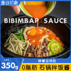 韩式石锅拌饭酱0脂肪低脂韩国专用辣酱甜正宗辣椒旗舰店酱料 商品缩略图0