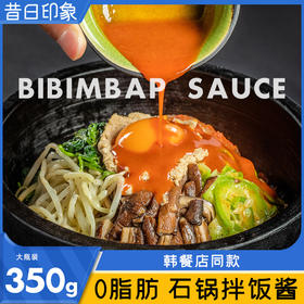 韩式石锅拌饭酱0脂肪低脂韩国专用辣酱甜正宗辣椒旗舰店酱料
