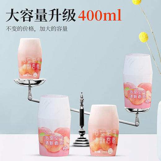 2瓶香薰厕所除臭除异味空气清新剂 商品图2