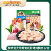 伊纳宝犬用零食旺好烤鸡胸肉12支 商品缩略图0