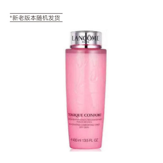 【大牌折扣】兰蔻粉水柔肤水400ml 补水保湿滋（新老版本随机发货） 商品图1