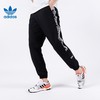 Adidas/阿迪达斯三叶草男子运动休闲长裤GJ6748 商品缩略图1