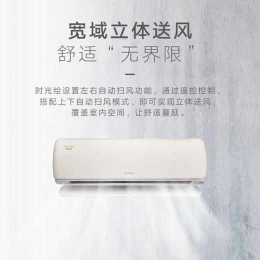 格力（GREE）空调KFR-35GW/(35519)FNhBa-B1 时光绘 商品图7