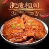 荔浦芋头扣肉400g桂林好有缘 特产 金宏兴 商品缩略图2