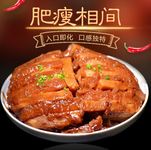 荔浦芋头扣肉400g桂林好有缘 特产 金宏兴 商品图2