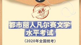  欢迎来到大型“凡学”考试现场~最后一道500元附加题简直白送 