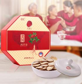 北京同仁堂 总统牌美国西洋参片礼盒 0#参片100g花旗参正品特级大片