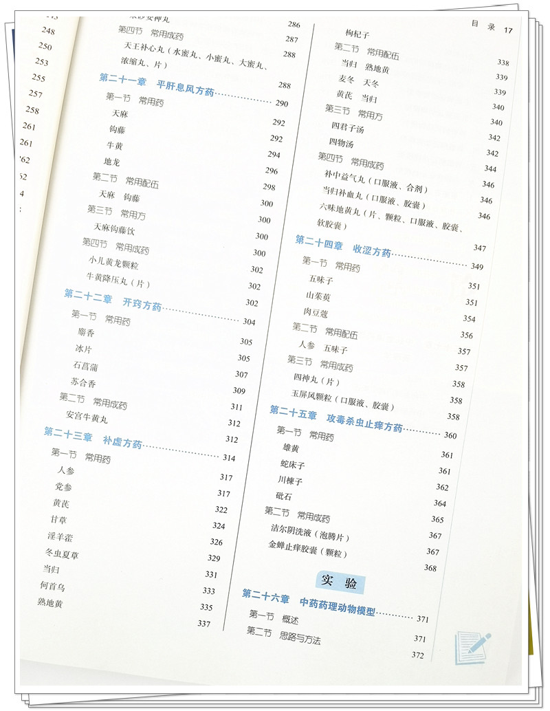 IMG_20210813_102220_副本.jpg