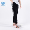 Adidas/阿迪达斯三叶草男子运动休闲长裤GJ6748 商品缩略图3