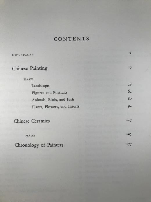 北京博物馆艺术珍品图集 87幅彩色插图 精装大16开 商品图4