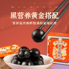 【5盒装】陈皮核桃黑芝麻丸 9g*12颗 商品缩略图2
