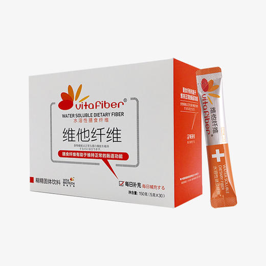 维他纤维成人30条装-2盒装 商品图0